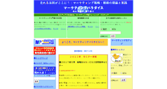 Desktop Screenshot of mpara.com