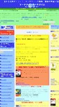Mobile Screenshot of mpara.com